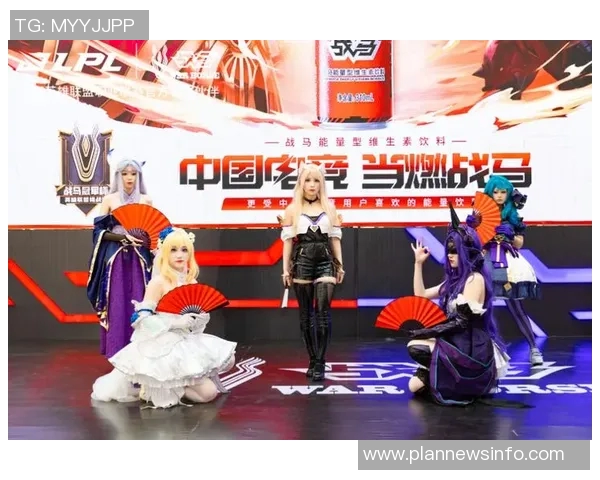 足球明星亲历英雄联盟夺冠盛况感受电竞魅力与激情的完美结合