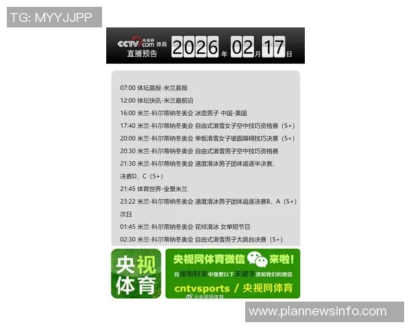 体育快报最新动态揭晓各大赛事精彩瞬间与运动员表现分析